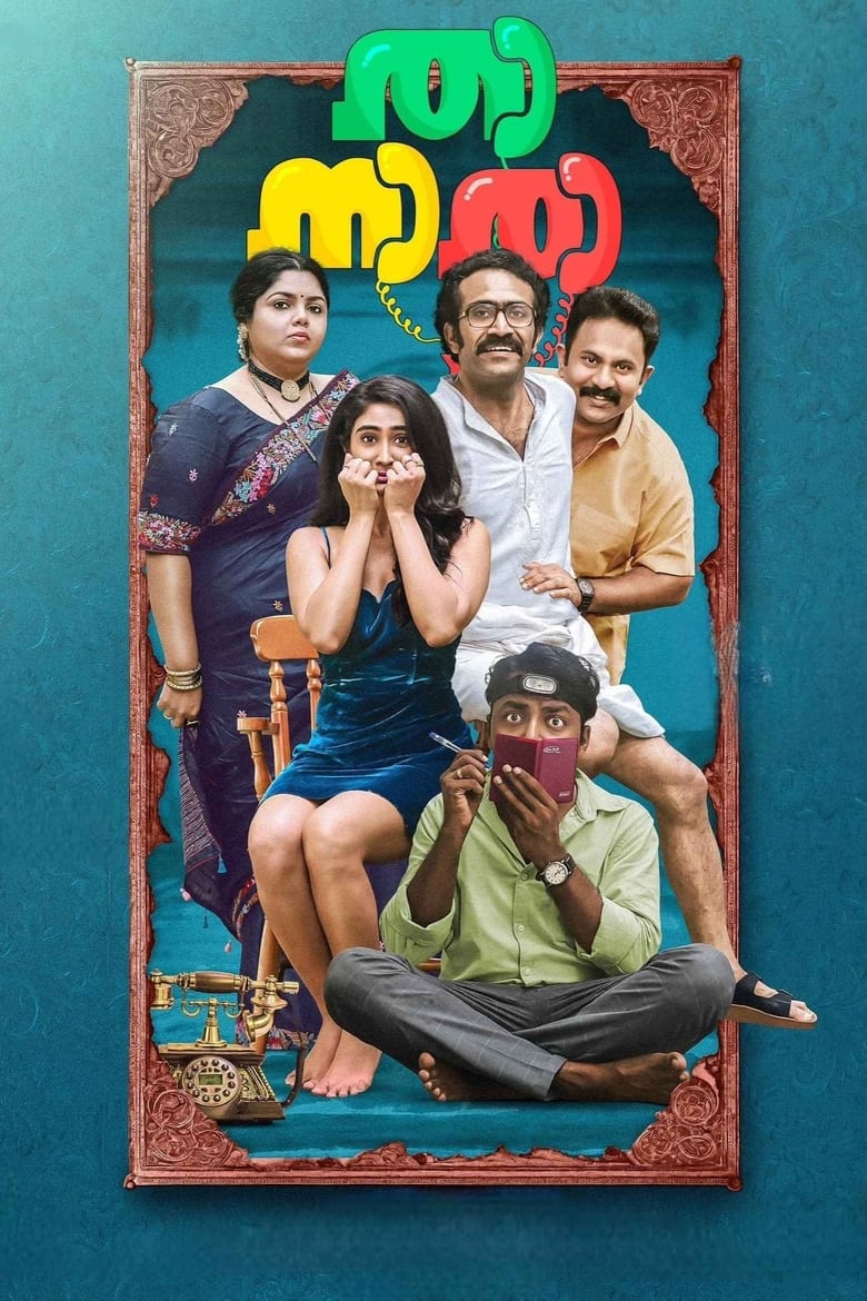 Thaanara (2024) Malayalam – Full Movie Download & Watch FREE – ZMOVIE4U.COM-
