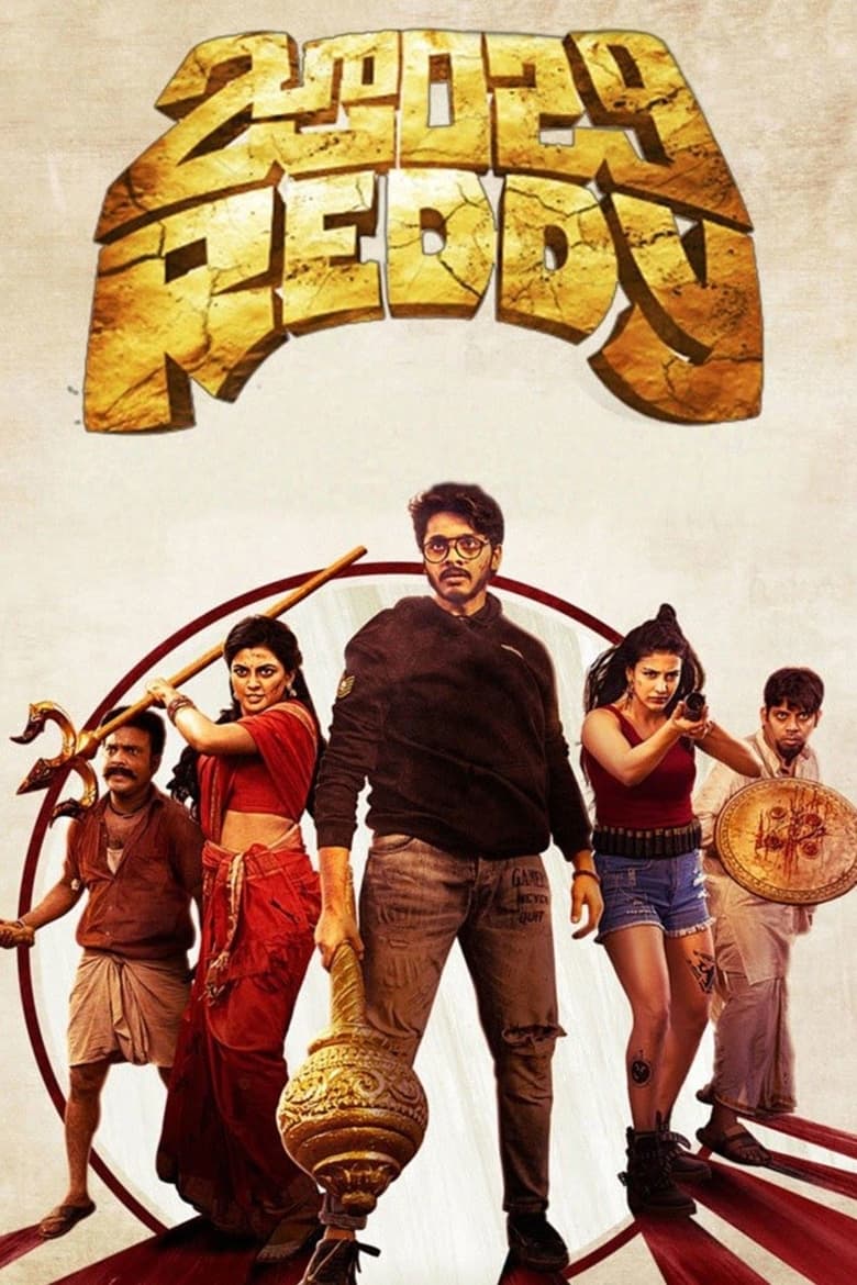 Zombie Reddy (2021) Hindi/Telugu – Full Movie Download & Watch FREE – ZMOVIE4U.COM-
