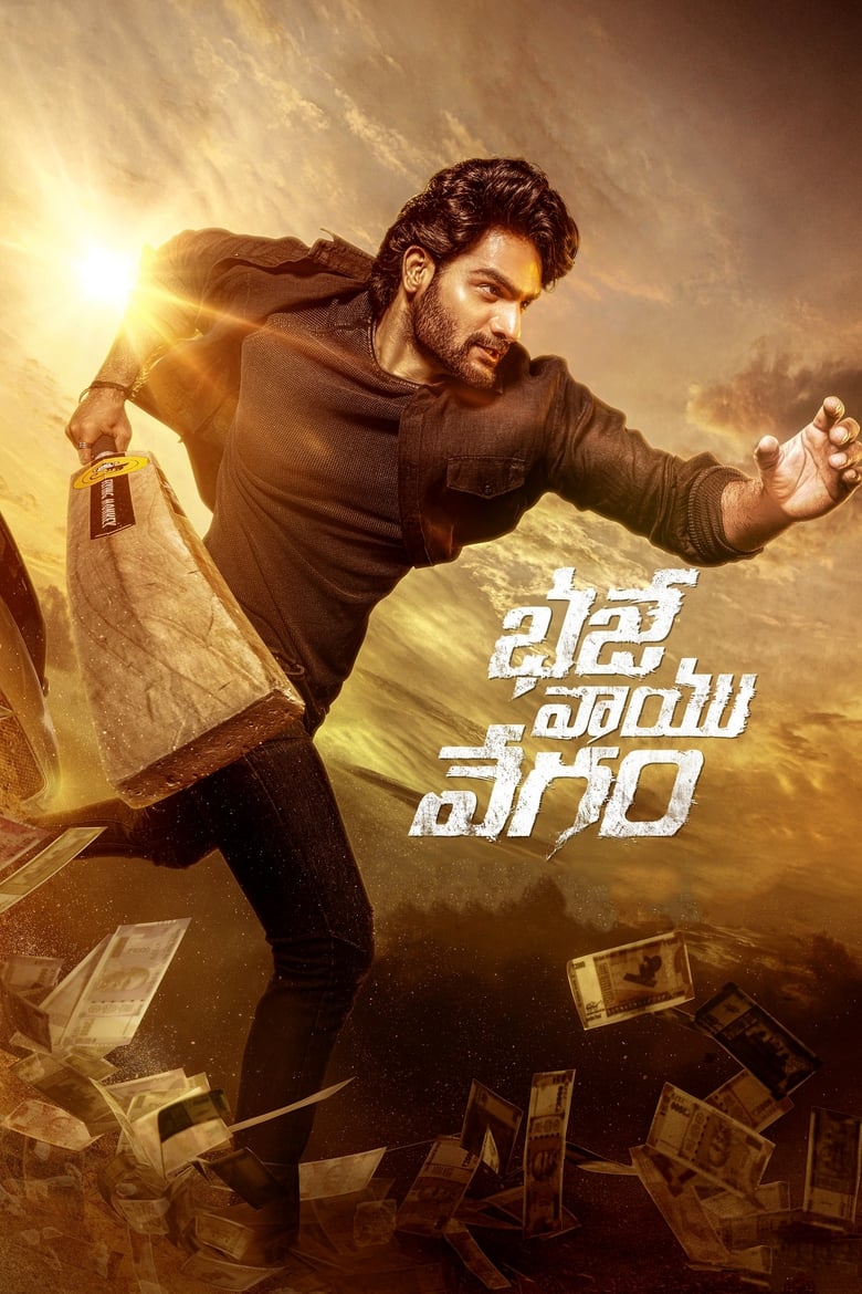 Bhaje Vaayu Vegam (2024) Hindi Dual Audio – 4K – Full Movie Download & Watch FREE – ZMOVIE4U.COM-
