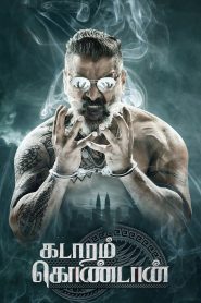 Kadaram Kondan (2019) Hindi Dual Audio – Full Movie Download & Watch FREE – ZMOVIE4U.COM-