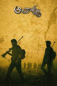 Acharya (2022) Hindi Dual Audio – Full Movie Download & Watch FREE – ZMOVIE4U.COM-