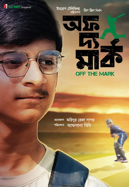 Off The Mark (2024) [Telefilm] – Full Download & Watch FREE – ZMOVIE4U.COM-