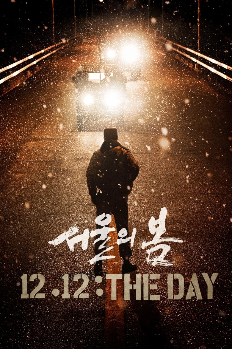 12.12: The Day (2023) Hindi/Korean – Full Movie Download & Watch FREE – ZMOVIE4U.COM-