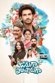 Jorugaa Husharugaa (2023) Hindi + Telegu – Full Movie Download & Watch FREE – ZMOVIE4U.COM-