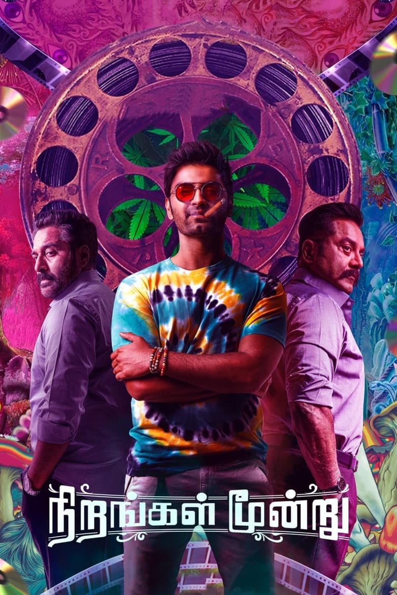 Nirangal Moondru (2024) Uncut Dual Audio [Hindi ORG-Tamil] Amazon – Full HD – Full Movie Download & Watch FREE – ZMOVIE4U.COM-