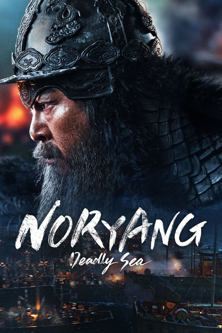 Noryang: Deadly Sea (2023) Dual Audio Hindi ORG – Full Movie Download & Watch FREE – ZMOVIE4U.COM-