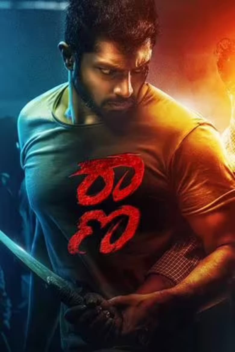 Raana (2022) Hindi Dual Audio – Full Movie Download & Watch FREE – ZMOVIE4U.COM-