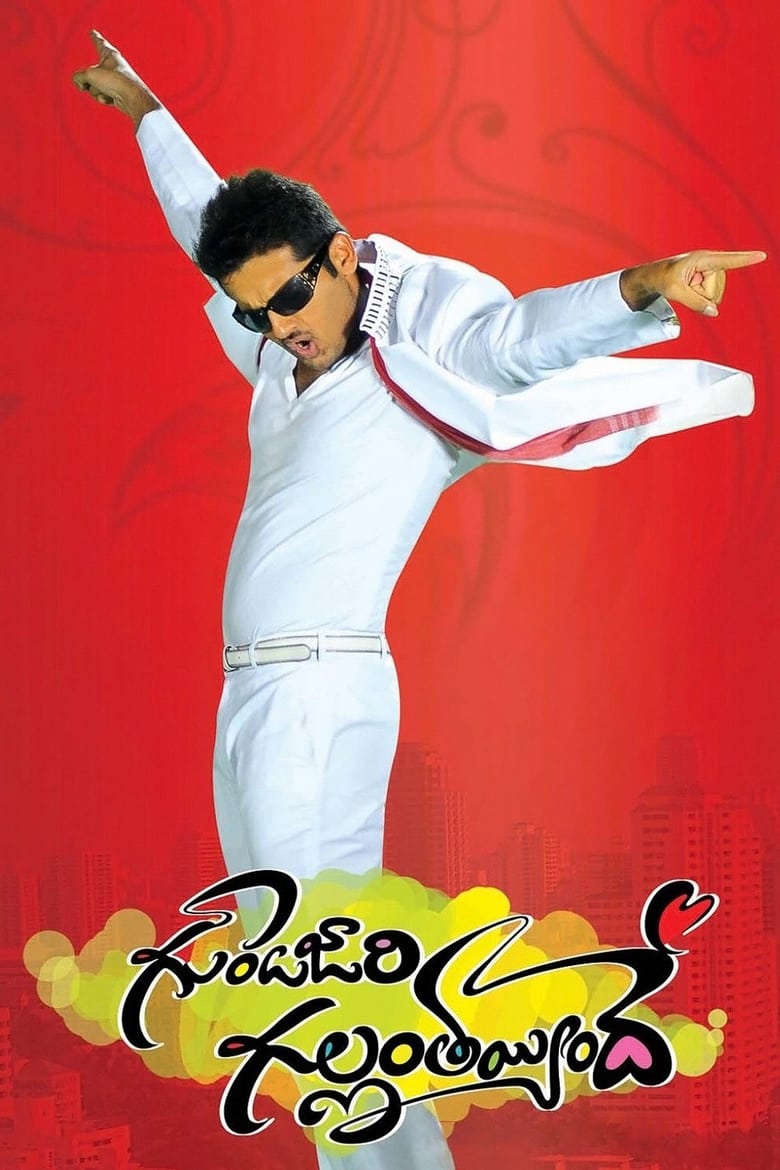 Heart Attack 2 – Gunde Jaari Gallanthayyinde (2013) Hindi Dual – Full Movie Download & Watch FREE – ZMOVIE4U.COM-