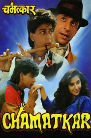 Chamatkar (1992) – Full Movie Download & Watch FREE – ZMOVIE4U.COM-
