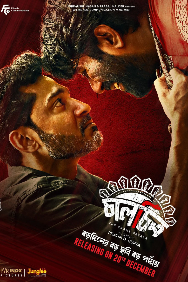 Chaalchitro – The Frame Fatale (2024) Full HD – Full Movie Download & Watch FREE – ZMOVIE4U.COM-