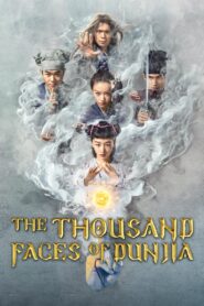 The Thousand Faces of Dunjia (2017) Hindi + English + Chinese – Full Movie Download & Watch FREE – ZMOVIE4U.COM-