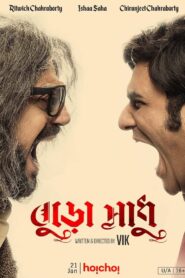 Buro Sadhu (2019) – Full Movie Download & Watch FREE – ZMOVIE4U.COM-