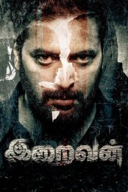 Iraivan (2023) Hindi – Full Movie Download & Watch FREE – ZMOVIE4U.COM-