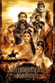 PS 1 : Ponniyin Selvan: Part One (2022) Hindi + Tamil – Full Movie Download & Watch FREE – ZMOVIE4U.COM-