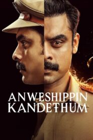 Anweshippin Kandethum (2024) Hindi + Malaylam – Full Movie Download & Watch FREE – ZMOVIE4U.COM-