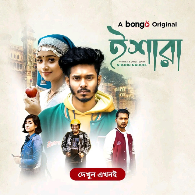 Ishara (2024) – Full Natok Download & Watch FREE – ZMOVIE4U.COM-