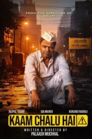Kaam Chalu Hai (2024) Full HD – Full Movie Download & Watch FREE – ZMOVIE4U.COM-