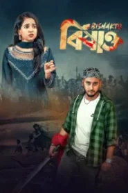 Bishakto (2025) Bengali BongoBD – Full Natok Download & Watch FREE – ZMOVIE4U.COM-