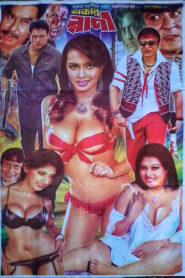 Dhakar Rani – Bangla – Full Movie Download & Watch FREE – ZMOVIE4U.COM-