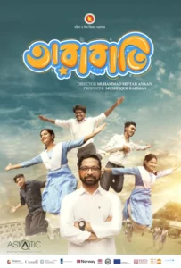 Tarabati (2024) Season 01 – Bengali BongoBD – Full Series Download & Watch FREE – ZMOVIE4U.COM-