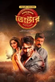Voter (2025) Bengali Dubbed ORG BongoBD – Full Movie Download & Watch FREE – ZMOVIE4U.COM-