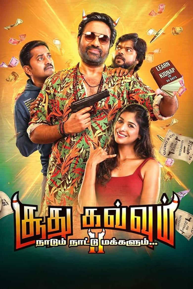 Soodhu Kavvum 2: Nadum Naatu Makkalum… (2024) Tamil – Full Movie Download & Watch FREE – ZMOVIE4U.COM-