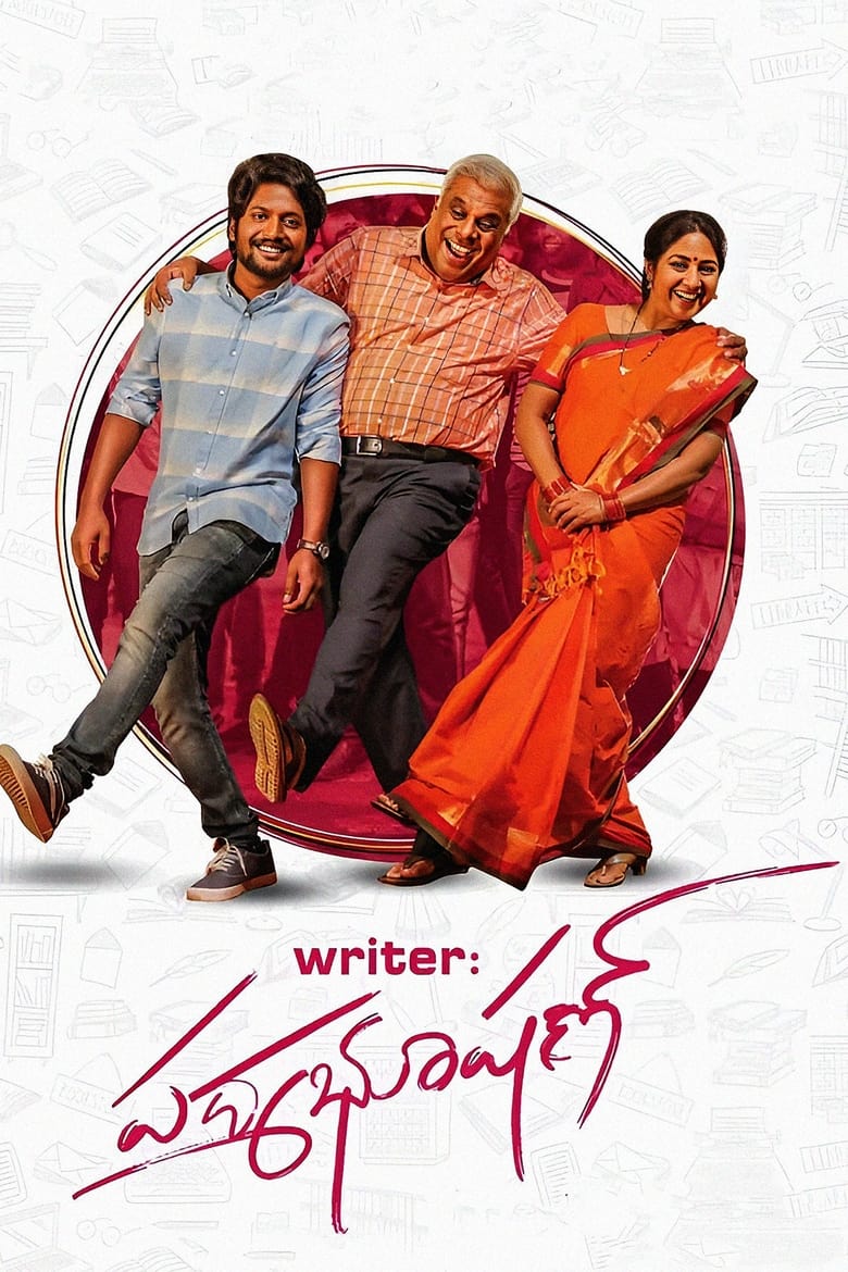 Writer Padmabhushan (2023) Hindi + Telegu – Full Movie Download & Watch FREE – ZMOVIE4U.COM-