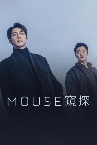 Mouse (2021) Season 01 – Korean – Full Series Download & Watch FREE – ZMOVIE4U.COM-