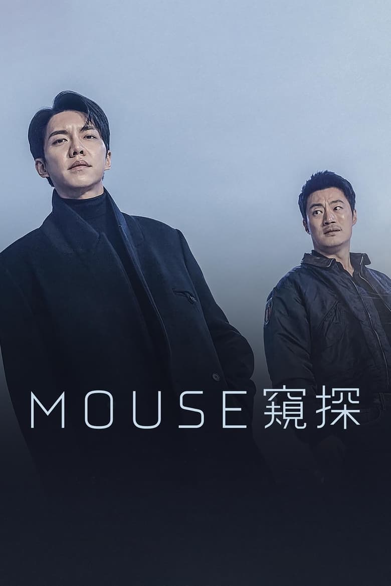 Mouse (2021) Season 01 – Korean – Full Series Download & Watch FREE – ZMOVIE4U.COM-