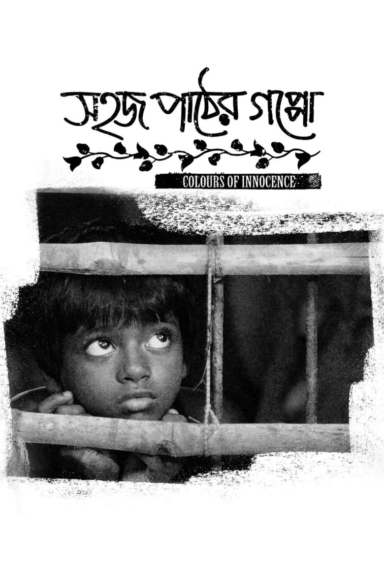 Sahaj Paather Gappo – Colours of Innocence (2016) – Full Movie Download & Watch FREE – ZMOVIE4U.COM-
