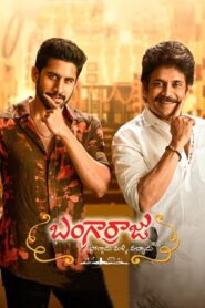 Bangarraju (2022) Hindi – Full Movie Download & Watch FREE – ZMOVIE4U.COM-