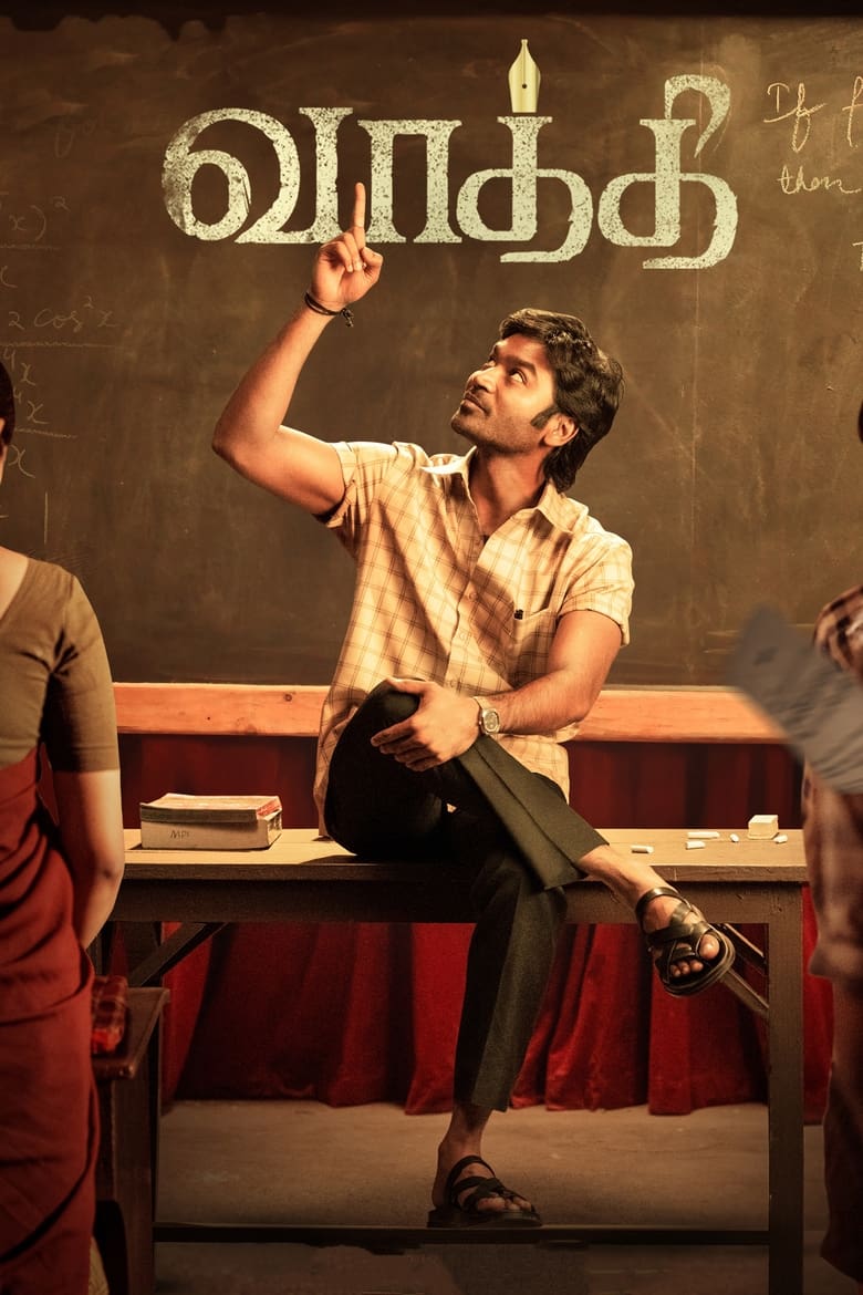 Vaathi – Sir (2023) Hindi – Full Movie Download & Watch FREE – ZMOVIE4U.COM-