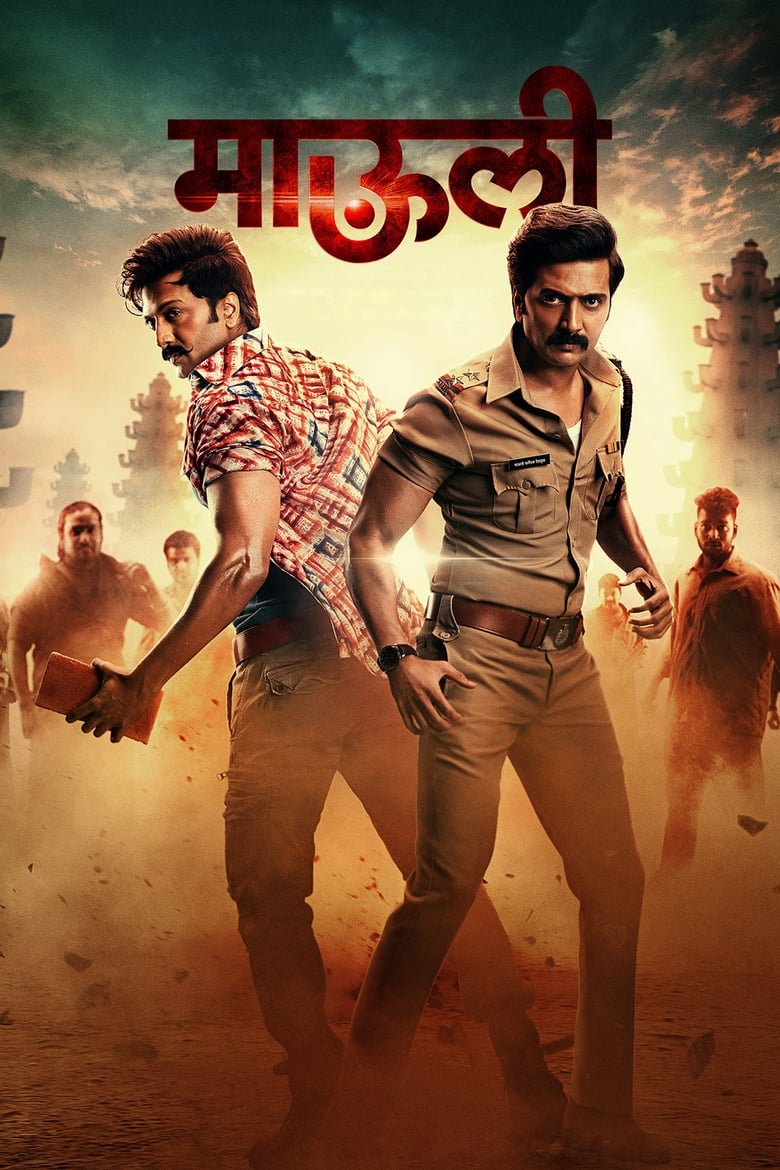 Mauli (2018) Hindi + Marathi – Full Movie Download & Watch FREE – ZMOVIE4U.COM-