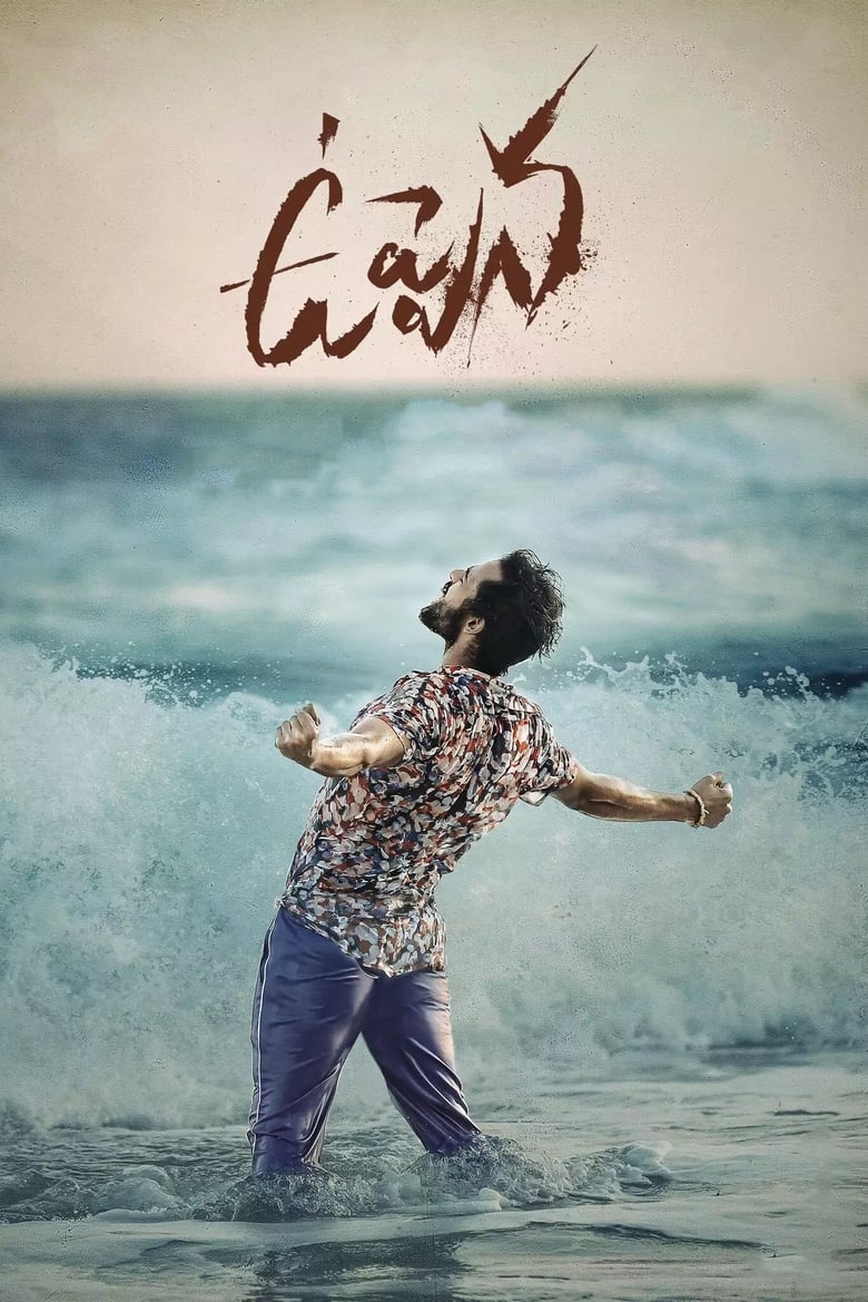 Uppena (2021) Hindi Dubbed – Full Movie Download & Watch FREE – ZMOVIE4U.COM-