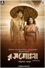 Rosogolla (2021) – Full Movie Download & Watch FREE – ZMOVIE4U.COM-