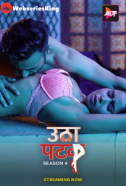 Utha Patak (2025) Season 04 – Episode: 01-13 – (Altbalaji) – Full Series Download & Watch FREE – ZMOVIE4U.COM-