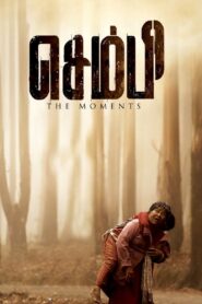 Sembi (2022) Hindi ORG – Full Movie Download & Watch FREE – ZMOVIE4U.COM-