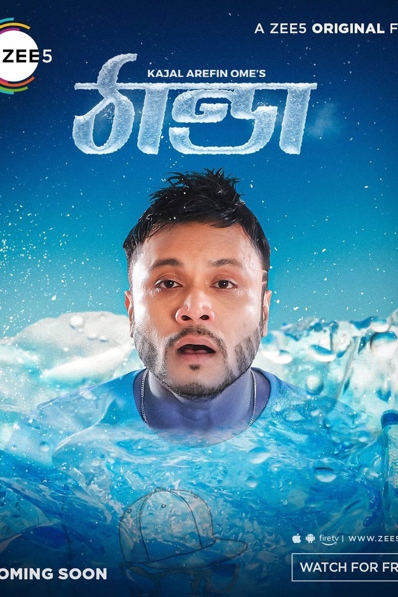 Thanda (2021) – Full Natok Download & Watch FREE – ZMOVIE4U.COM-