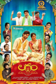 Laggam (2024) Dual Audio [Hindi-Telugu] – Full Movie Download & Watch FREE – ZMOVIE4U.COM-