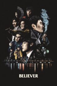 Believer (2018) Korean With Bangla Subtitle – Full Movie Download & Watch FREE – ZMOVIE4U.COM-