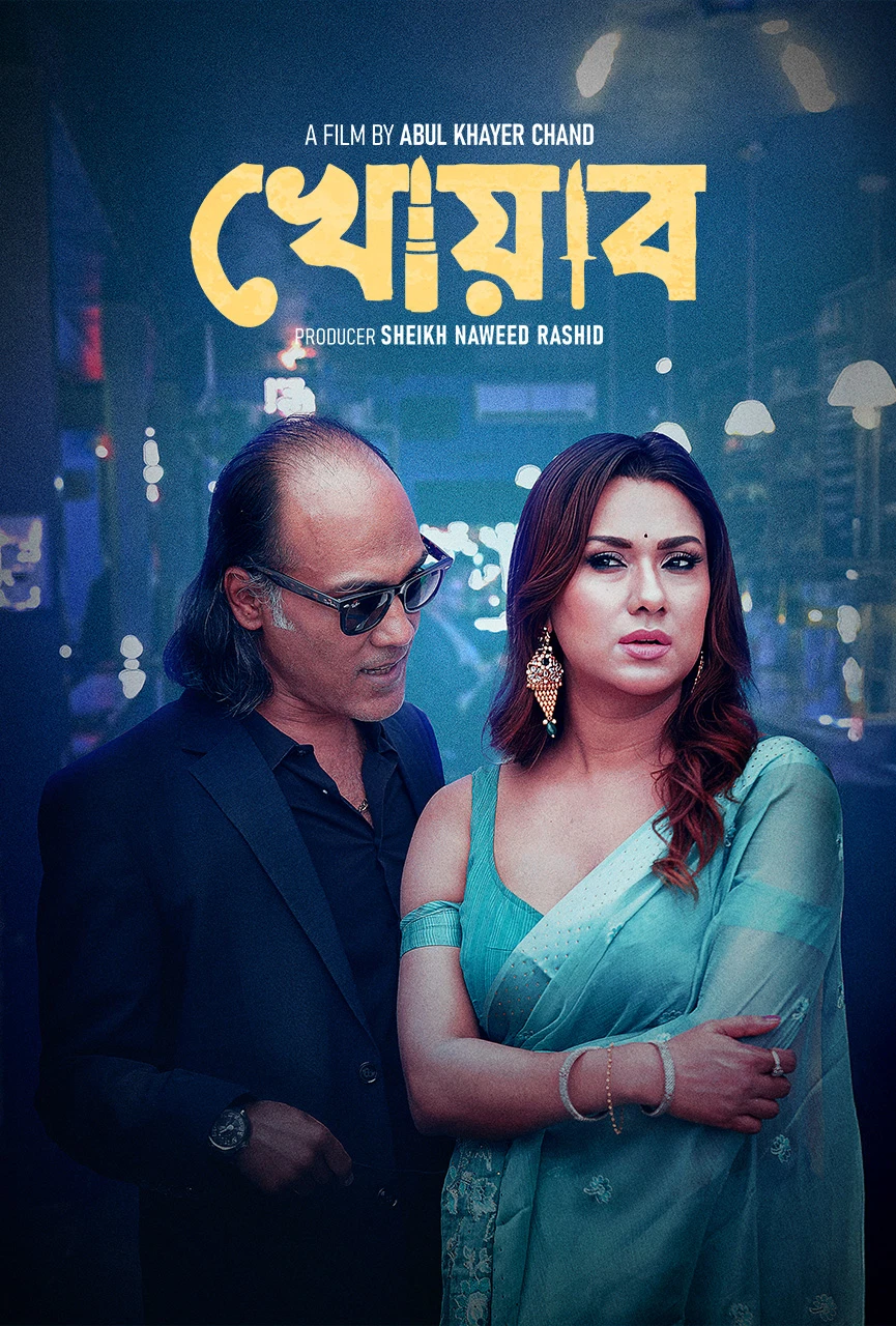 Khowab (2025) – Full Movie Download & Watch FREE – ZMOVIE4U.COM-