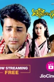 Sajani Amar Suhag (2000) Bengali – Full Movie Download & Watch FREE – ZMOVIE4U.COM-