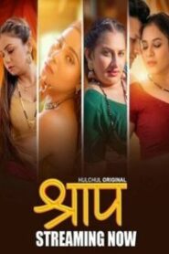 Shraap (2025) Season 01 – E01-03 Hindi Hulchul – Full Series Download & Watch FREE – ZMOVIE4U.COM-