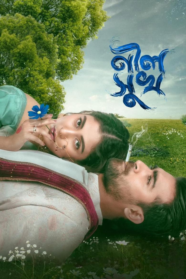 Neel Shukh (2025) – Full Natok Download & Watch FREE – ZMOVIE4U.COM-