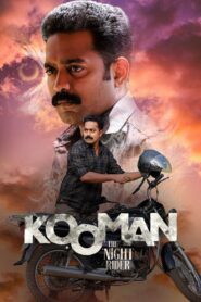 Kooman – The Night Watchman (2022) Hindi/Malayalam with Bangla Subtitle – Full Movie Download & Watch FREE – ZMOVIE4U.COM-