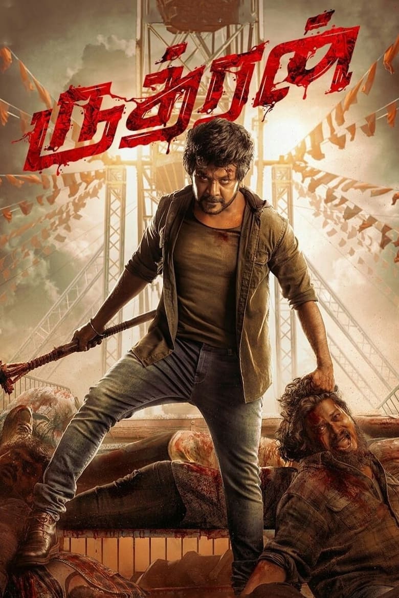 Rudhran (2023) Hindi – Full Movie Download & Watch FREE – ZMOVIE4U.COM-