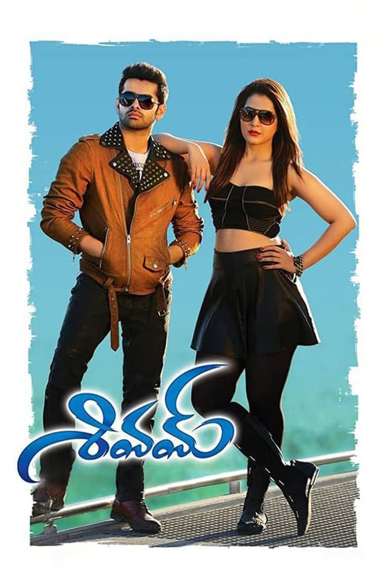 Shivam (2015) Dual Audio Hindi + Telegu – Full Movie Download & Watch FREE – ZMOVIE4U.COM-