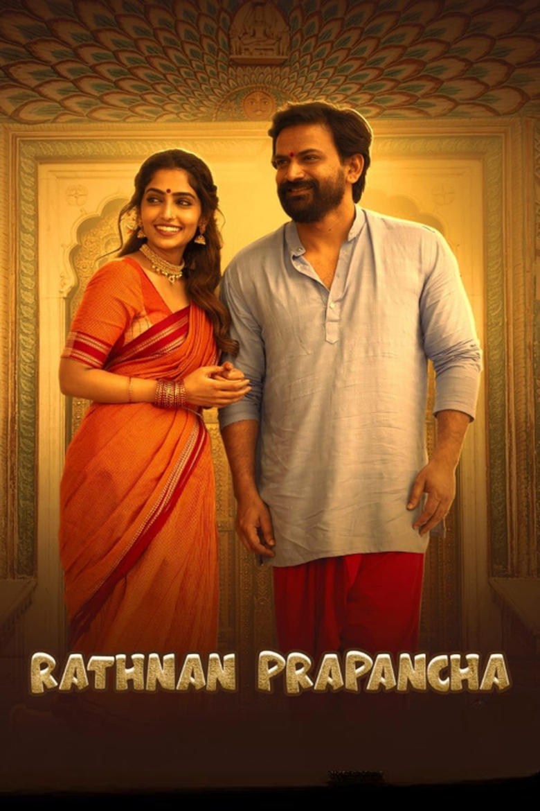 Rathnan Prapancha (2021) Hindi Dual – Full Movie Download & Watch FREE – ZMOVIE4U.COM-