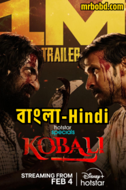Kobali (2025) Season 01 – Bangla/Hindi – Full Series Download & Watch FREE – ZMOVIE4U.COM-