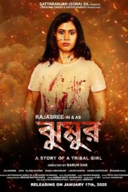 Jhumur (2025) Best Quality – Full Movie Download & Watch FREE – ZMOVIE4U.COM-